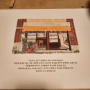 영원한 동명동 맛집 이자까야 1티어 미노루(참치연어사시미, 시사모구이, 나가사끼짬뽕, 닭껍질교자 후기)