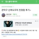 친정맘 이미지