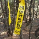 신안1리마을회관 이미지