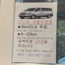 장수오리 팔공점 이미지