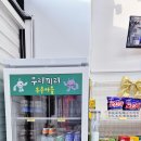 우리끼리키즈카페우주마을 | 전주 무인키즈카페 우리끼리 우주마을 동전주점 솔직후기