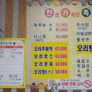 사거리시장 이미지