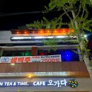 군산 지곡동술집 한성이자카야 _ 핫한 프라이빗 룸술집 생맥주 2.500원