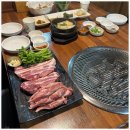 맛고집고기