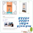 MJ컴퍼니 이미지