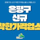 머리사랑권민지