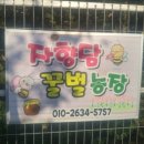 최완식농장 이미지