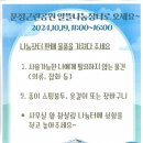 장지동주민센터앞 이미지