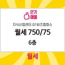 G1공인중개사사무소 이미지