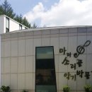 소리골민박 이미지