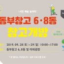 청주보관창고 이미지