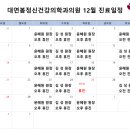 대연봄정신건강의학과의원 이미지