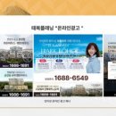 태복공인중개사사무소 이미지