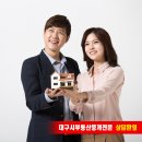 강호공인중개사사무소 이미지