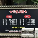 네이버한방스파 이미지