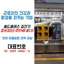 와이에치산업 네이버블로그