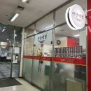 성난덮밥
