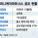 케이넷컴퍼니 머니투데이