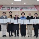 충주시장애인협의회 이미지