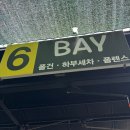 신현세차장 이미지