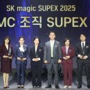 SK매직