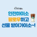 소이벤트