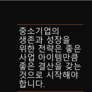 위드브이파트너즈