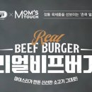 맘스터치금천은행나무점 이미지