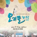 농악+민요 이미지