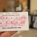 홀인원매점 이미지