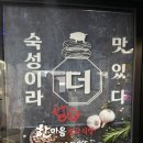 한마음정육식당이도점 이미지