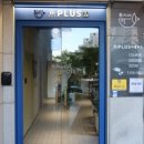 해광한의원 이미지