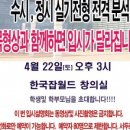 축제(동양화) 이미지