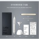 윈비즈 주식회사 | [까페&amp;베이커리페어]에서 구매한 윈비즈자동라떼아트 체험후기