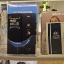 만성안경 | 녹내장 가족력 안과 정밀 검사 후기 | 급성 vs 만성 증상 차이와 검사 비용, 관리법 총정리