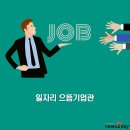 주식회사 대길 뉴스투데이
