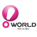 오월드 동물병원 이미지