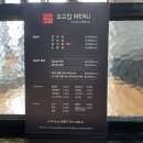 소고집불당점 이미지