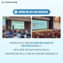 자연과 사람을 위한세탁 이미지