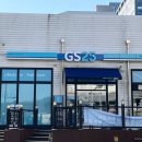 GS25 잠원사랑 | 두바이 쫀득쿠키 gs25 편의점 신상 gs25 두바이 쫀득볼 두쫀쿠 후기