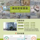 메타한방병원 이미지