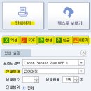 더존인쇄
