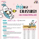 왕십리조은동물병원 이미지