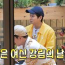 그남자의 떡볶이집 이미지