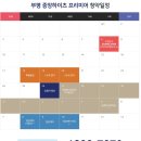 중앙하이츠 아파트(앞) 이미지