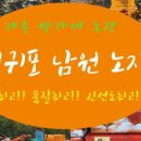 방가네농장 이미지