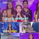 미스최 이미지