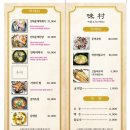 피스풀펜션 이미지