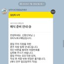 서울파크 | 서울 마곡 보타닉파크 웨딩홀 카라홀 본식 후기 1탄