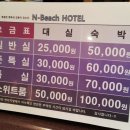 엔(N)모텔 이미지